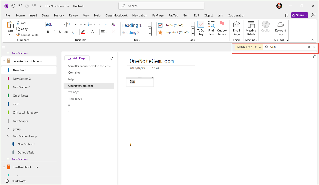 Office 2024 LTSC search box